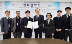 Busan Science Museum, KIOST Partner to Expand Marine Science Exhibits