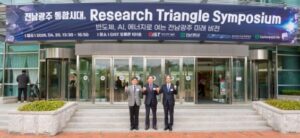 [IST NOW] Three Korean Universities Partner to Create Honam’s “Research Triangle” Hub