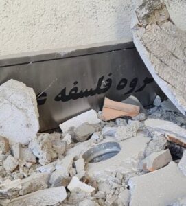 Top University in Iran Bombed