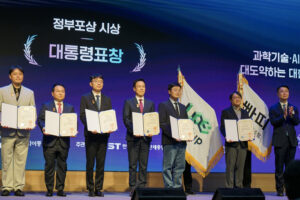 Lablup Inc. Receives Presidential Commendation in 2026 Government Awards for Merit in Information and Communications