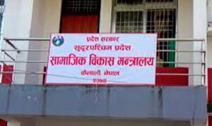 Uncertainty looms over Tikapur Science and Technology University project in Sudurpashchim | Ratopati