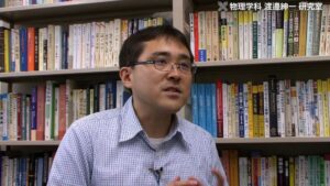 Watanabe Laboratory – Leading Material Science by Developing Ultra-High-Precision Measurement Technology for Terahertz Light | Keio Faculty of Science and Technology TV for Prospective Students | Faculty of Science and Technology / Graduate School of Science and Technology