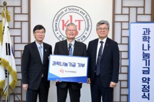 KIST Veteran Scientist Dr. Jeong Il-nam Donates ₩100 Million to Nurture Researchers