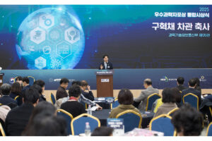 Korea’s Science Awards Budget Slashed from 2.1 Billion to 1.6 Billion Won